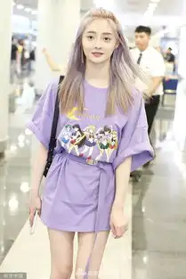 组图紫色小精灵周洁琼染紫色头发穿一身紫好抢眼