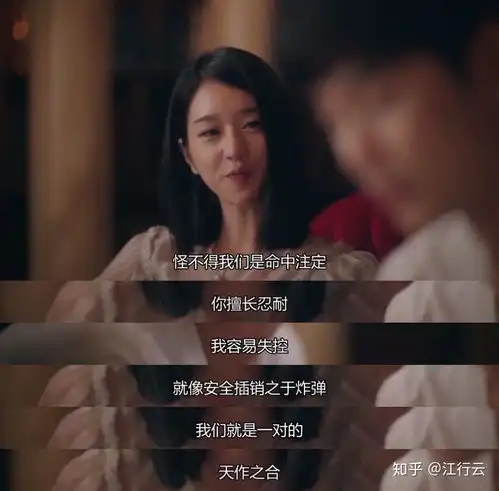 如何评价虽然是神经病但没关系的女主