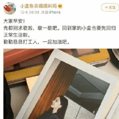焉栩嘉把粉丝打投拍立得送女友,粉丝花了60万,就为让爱豆恋爱