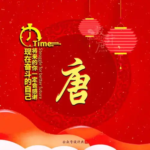 微信头像分享努力拼搏,积极向上