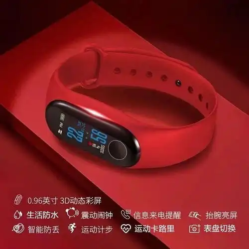 智能手环运动计步器闹钟彩屏蓝牙手环手表多功能手机情侣男女通用