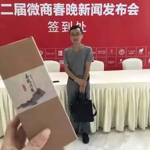 零经验负资产的70后技术男龙渤,是如何利用微商春晚取得成功的
