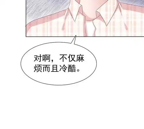 小姐姐不是你想的那样分手快乐爱奇艺漫画