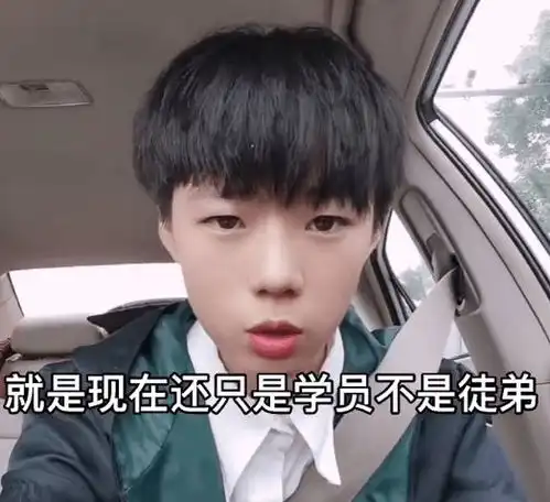 14岁女孩王恩喜被德云社录取,成龙字科女学员