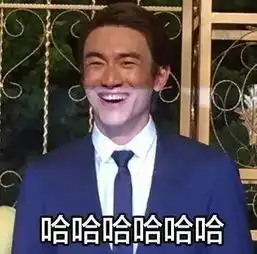 和高圆圆抢老公,备受徐克导演宠爱,这个号称九亿少女梦的东北汉子竟是个害羞boy