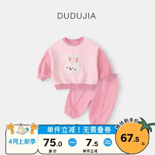 真维斯儿童龙年红色卫衣新年款男童国潮上衣女童加绒衣服喜庆过年xa90140