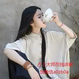 射手座真正爱一个人的方式