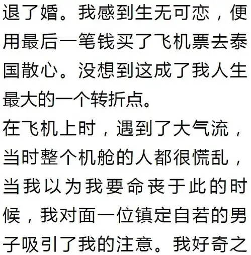 明星为什么佩戴佛牌背后的真相一定要知道