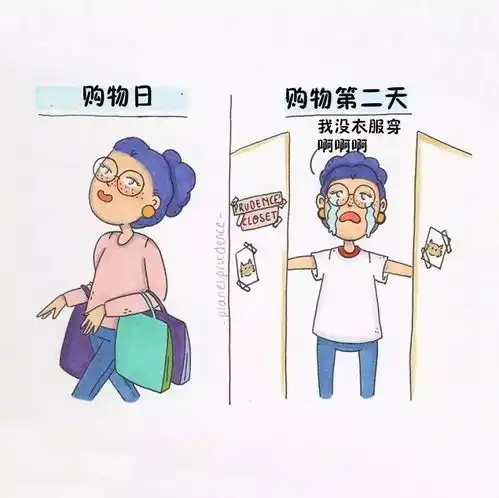 原来不只我一个人过得这么粗糙