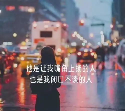 心寒对男人失望的句子让男人看了亏欠心疼的话