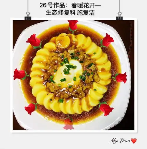 瑞安资规女神三八节云上比拼,邀您赏美食风景