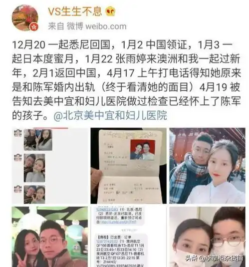 绿地事件95后校花张雨婷绝不是胸大无脑,而是在布一场大局