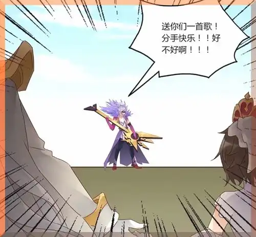 王者荣耀漫画高渐离送分手快乐宫本也讨厌对面的cp