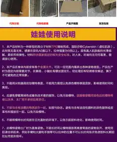 爱妃实体娃娃非充气全硅胶真人版美女日本3d男用带骨骼情趣性玩偶男用器具