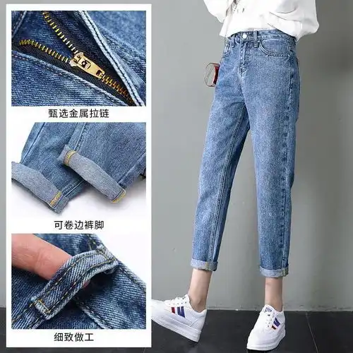 高腰哈伦牛仔裤女2020新款女装春秋韩版九分宽松百搭显瘦老爹裤子