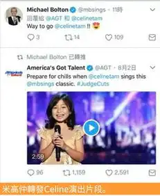 第一个拿到黄金按钮的中国选手,竟是一个9岁小女孩