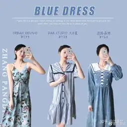 有没有什么好看的且不仙的裙子