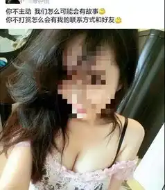 为什么越来越多的女大学生选择去援交
