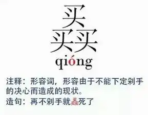 6分58秒100亿双十一最难抢的东西竟是这个...太疯狂