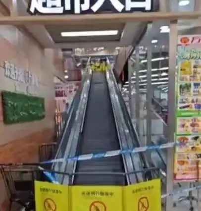 上海超市惊魂一幕女子半身卷入自动扶梯家属最新回应仍在icu,恐面临截肢