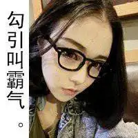 没死掉就还好个性文字头像2