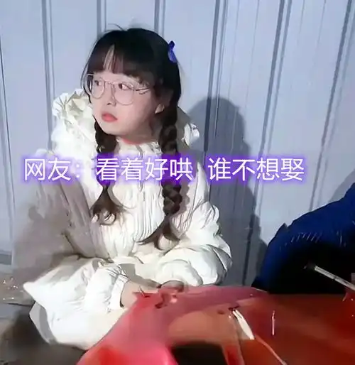 24岁女大学生相亲,长相清纯呆萌可爱,网友甜炸了,谁不想娶