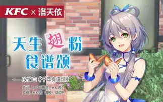 徐娇爆料理想型男神竟在二次元