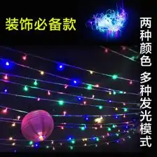深圳led彩灯