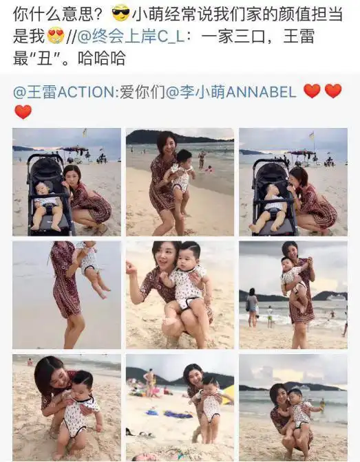 与男友从校服走进婚姻殿堂,一生一世一双人,被称为最干净女星