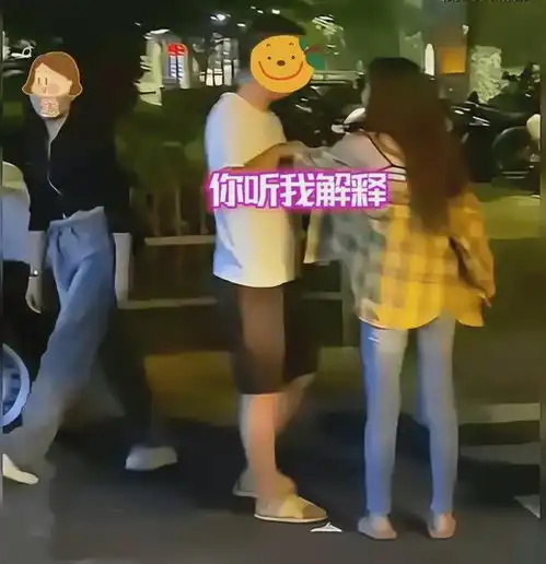女子勾引闺蜜男友,约会当场被捉,二女当场打起来,网友差在哪