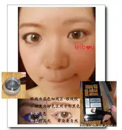 网友现身示范教你化妆变身混血美女