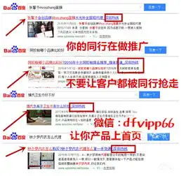 今年微商必须这么做才能度过危机