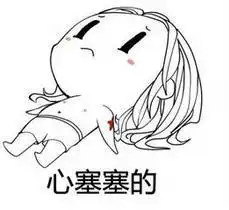 禽兽南宁一男子性侵了一名8岁女孩长达半年之久