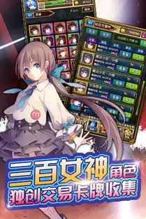 二次元视觉卡牌手游代表星星消灭你挂机工具免费版下载飞翔下载