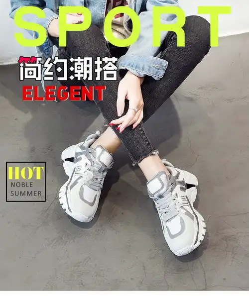 ins超火的鞋子新款老爹鞋3.0伊典靓2019春季欧美休闲复古运动鞋女ydl