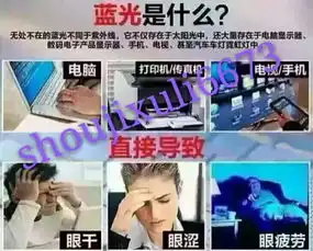 现在微商真的能赚钱吗新手想做微商选什么产品好代理爱眼抗蓝光钢化膜怎么样