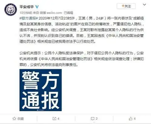 20岁确诊新冠女孩发文致歉网友的评论出奇一致...