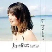 十六岁花季少女笑容纯真壁纸微信头像图片大全