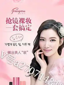 欧诗漫微商怎么代理,怎么加盟欧诗漫微商欧诗漫好做吗广州美容加盟
