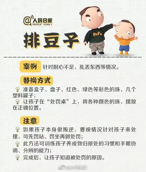 女子哺乳时被男孩多次拍隐私部位要求删照男孩家长竟称