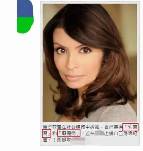 女星精神病发作拿玩具枪指警察,反被对方枪击不幸离世