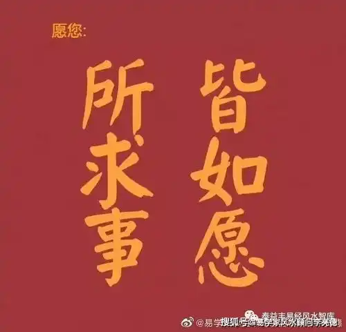 玄学家李亮德2020年鼠你好运,必须要知道的事