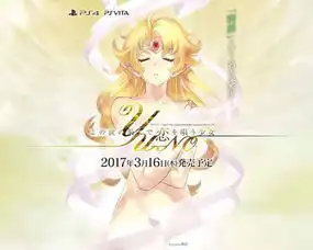 游戏在世界尽头咏唱恋曲的少女yuno重制版延期发售
