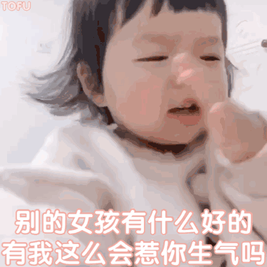 搞笑gif段子哥们,我有神功,这次你信了吧