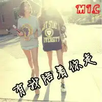 mic的哪张图片适合做女生的空间头像把图片发上来