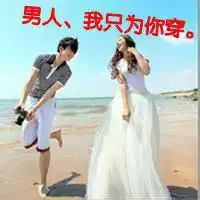 男女通用的扣扣头像带字是人不是其他东西
