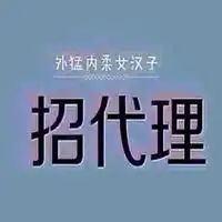 做微商代理的微信头像微信头像图片大全