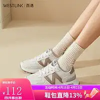 最新发现精选京东服饰鞋包优惠信息大全第117页