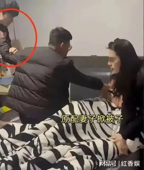 浙江女老师家中出轨后续被捉奸在床,男小三是初恋,原配更漂亮
