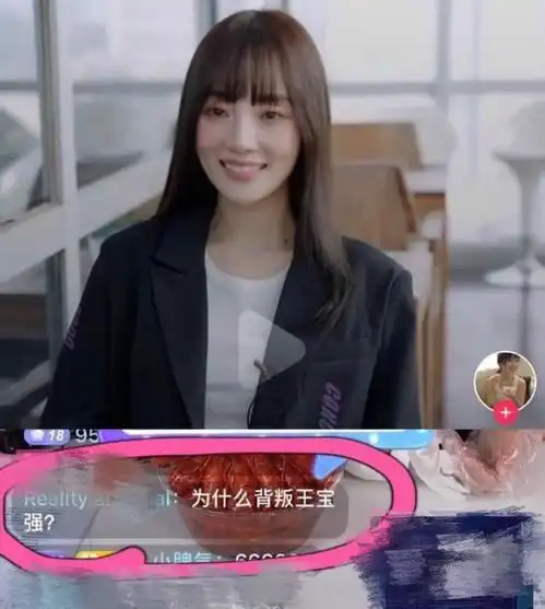 不合格的李小璐丑闻女星变主播,带货整晚如蜡像,花瓶难做电商